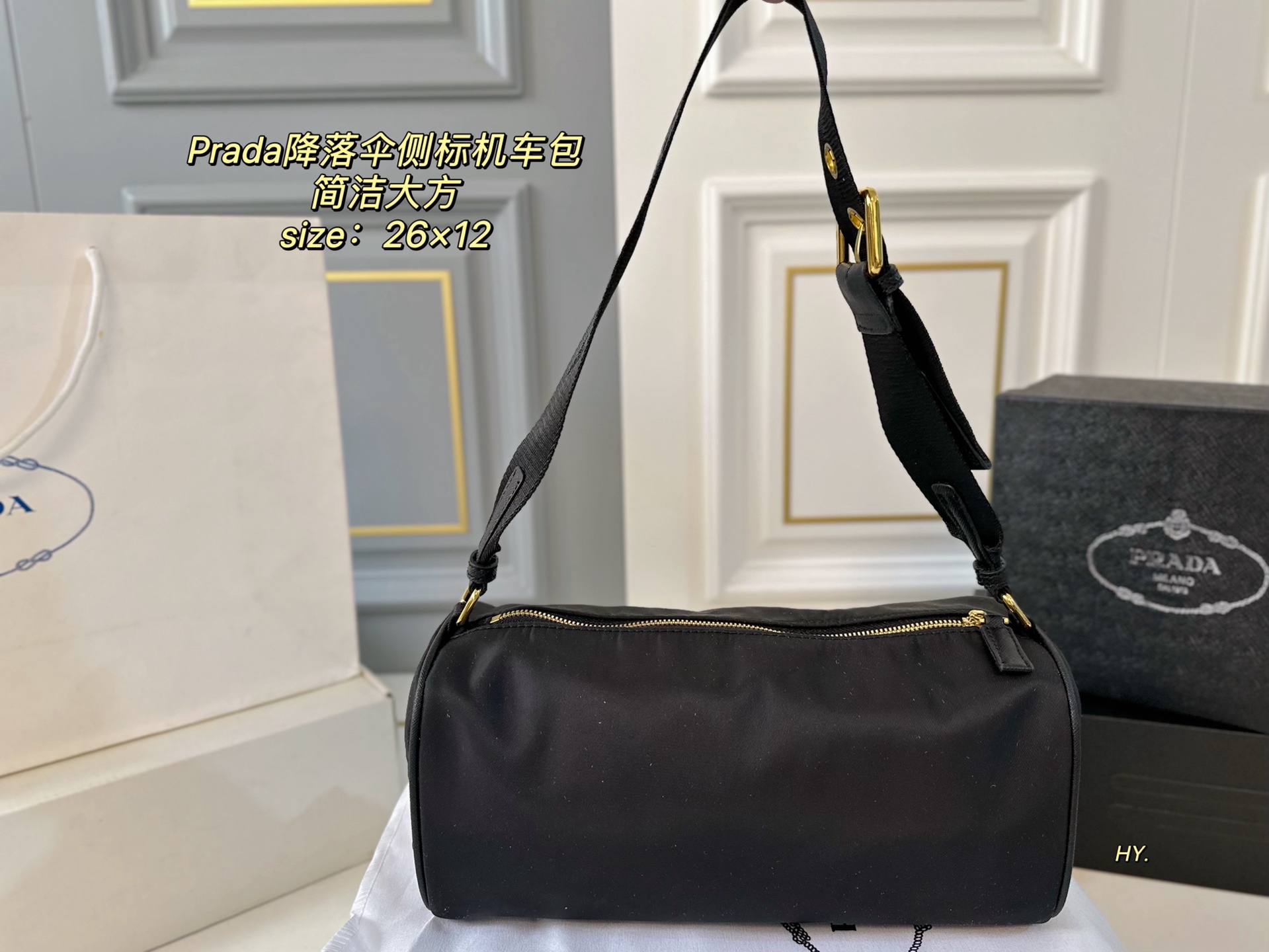 PRADA bag 65